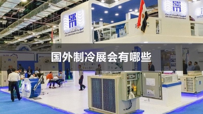 成都冷冻库门密封条更换
